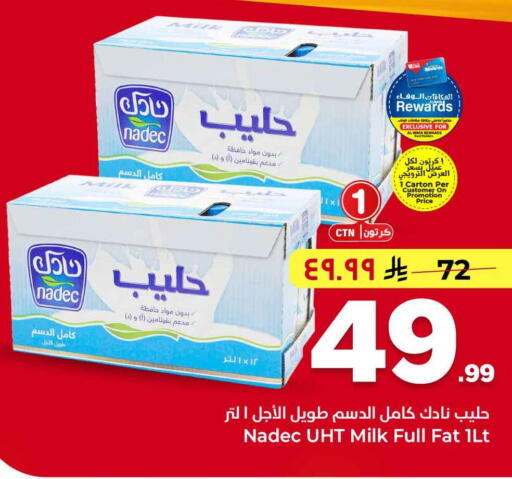 available at هايبر الوفاء in مملكة العربية السعودية, السعودية, سعودية - جدة