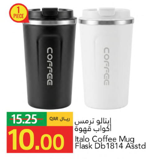 available at جلف فود سنتر in قطر - الشمال