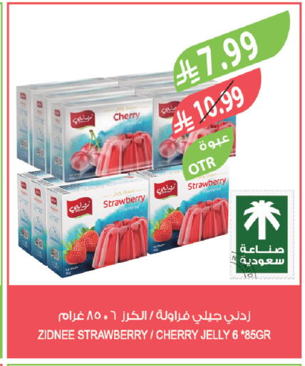 Cherry Strawberry available at Farm  in KSA, Saudi Arabia, Saudi - Tabuk