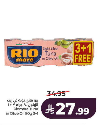 available at لولو هايبرماركت in مملكة العربية السعودية, السعودية, سعودية - الخرج