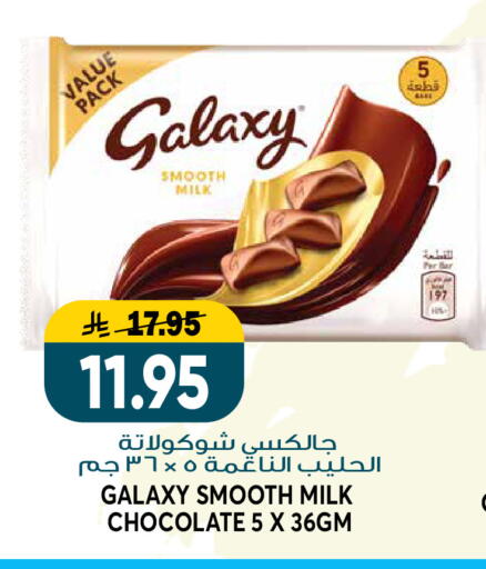 available at Grand Hyper in KSA, Saudi Arabia, Saudi - Riyadh