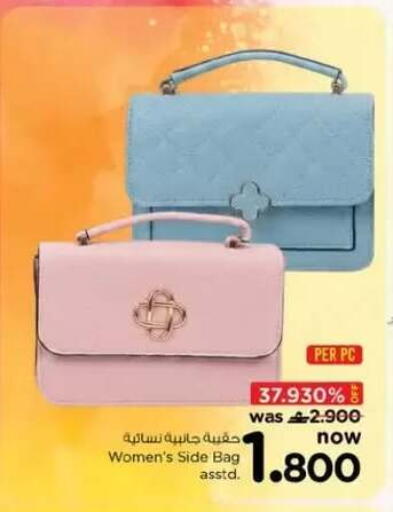 available at Nesto Hyper Market   in Oman - Sohar