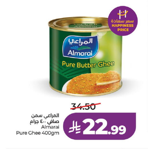 available at LULU Hypermarket in KSA, Saudi Arabia, Saudi - Al-Kharj