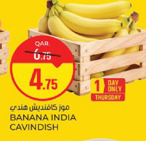 Banana from India available at باريس هايبرماركت in قطر - الدوحة