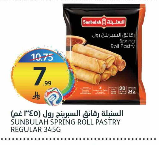 available at AlJazera Shopping Center in KSA, Saudi Arabia, Saudi - Riyadh