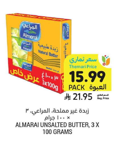 available at Tamimi Market in KSA, Saudi Arabia, Saudi - Tabuk