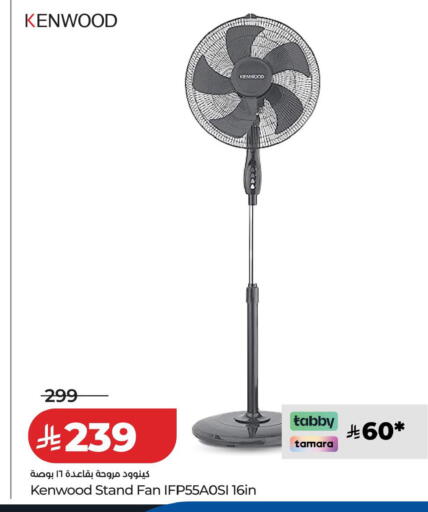 available at LULU Hypermarket in KSA, Saudi Arabia, Saudi - Al-Kharj
