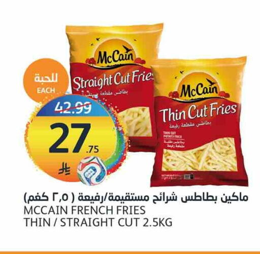Potato available at AlJazera Shopping Center in KSA, Saudi Arabia, Saudi - Riyadh
