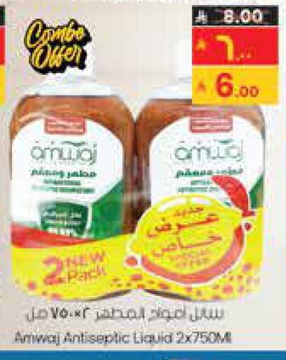 available at City Flower in KSA, Saudi Arabia, Saudi - Hail