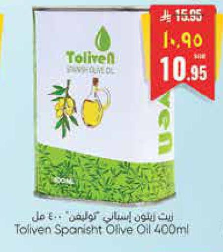 available at City Flower in KSA, Saudi Arabia, Saudi - Riyadh