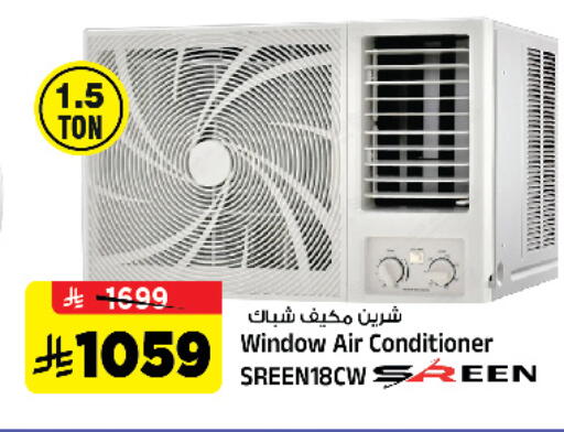 available at Al Madina Hypermarket in KSA, Saudi Arabia, Saudi - Riyadh
