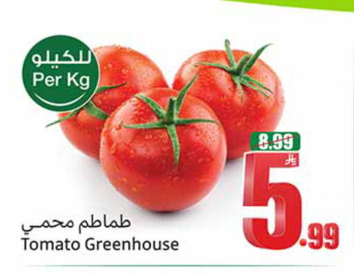 Tomato available at أسواق عبد الله العثيم in مملكة العربية السعودية, السعودية, سعودية - جدة