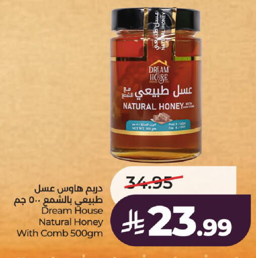 available at LULU Hypermarket in KSA, Saudi Arabia, Saudi - Al-Kharj