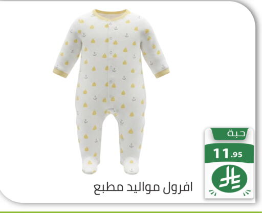 available at Family Discount in KSA, Saudi Arabia, Saudi - Riyadh