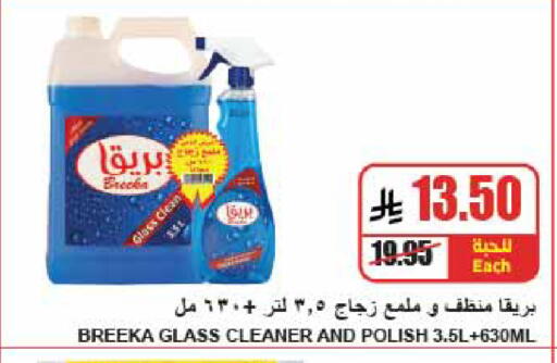 available at A Market in KSA, Saudi Arabia, Saudi - Riyadh