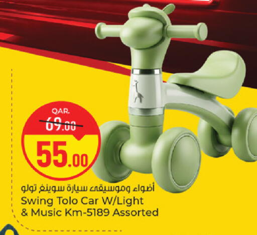 available at باريس هايبرماركت in قطر - الدوحة