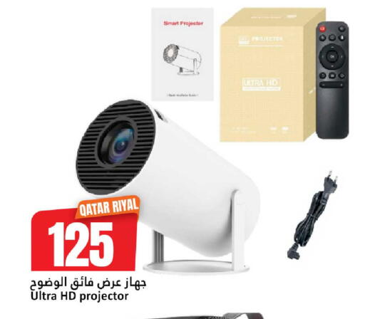 available at Dana Hypermarket in Qatar - Al Shamal