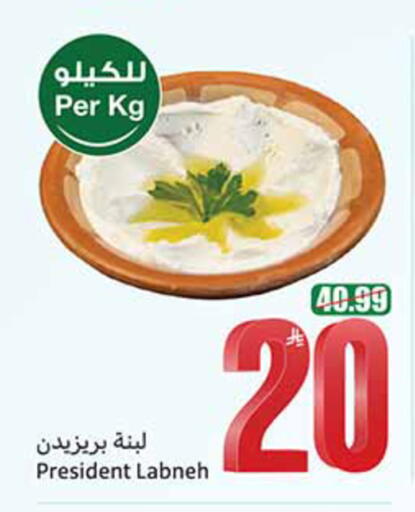 available at Othaim Markets in KSA, Saudi Arabia, Saudi - Al-Kharj