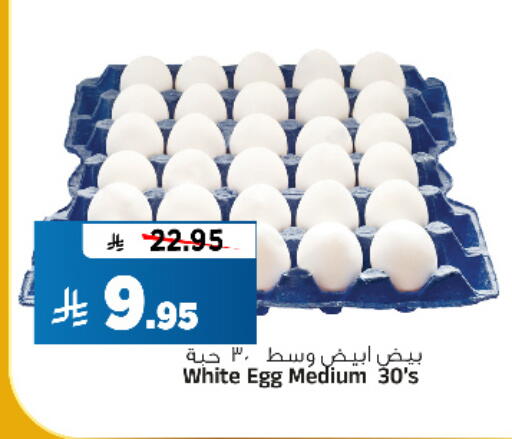 available at Al Madina Hypermarket in KSA, Saudi Arabia, Saudi - Riyadh