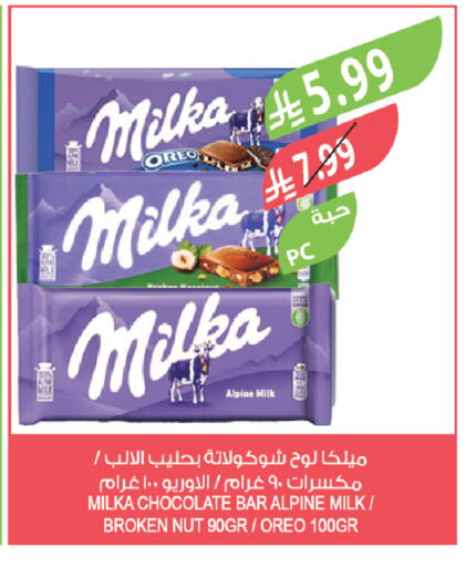 available at Farm  in KSA, Saudi Arabia, Saudi - Al-Kharj