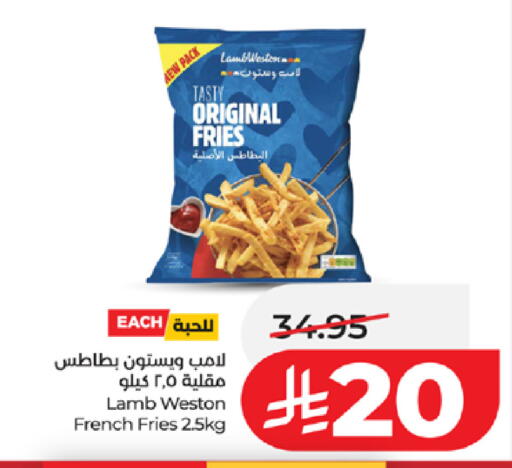 available at لولو هايبرماركت in مملكة العربية السعودية, السعودية, سعودية - تبوك