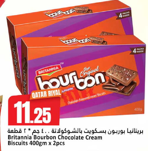 available at دانة هايبرماركت in قطر - الضعاين