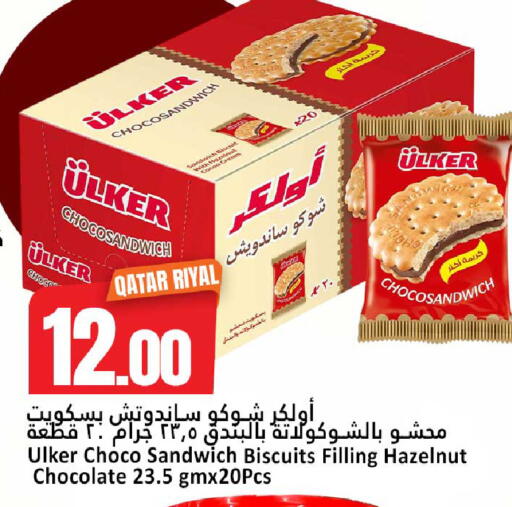 available at دانة هايبرماركت in قطر - الضعاين