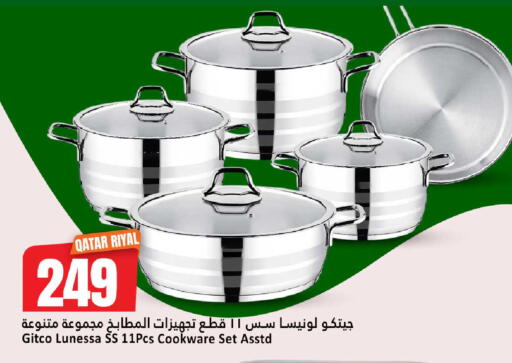 available at دانة هايبرماركت in قطر - الضعاين