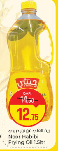 available at Paris Hypermarket in Qatar - Al Wakra