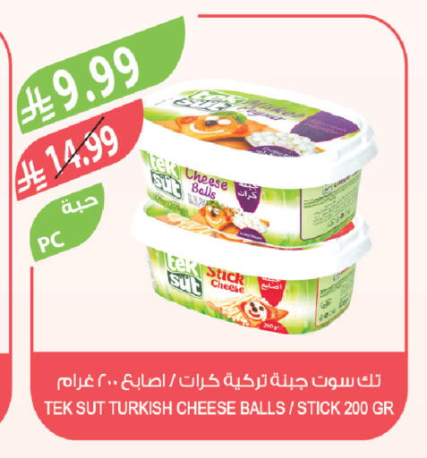 available at Farm  in KSA, Saudi Arabia, Saudi - Al-Kharj