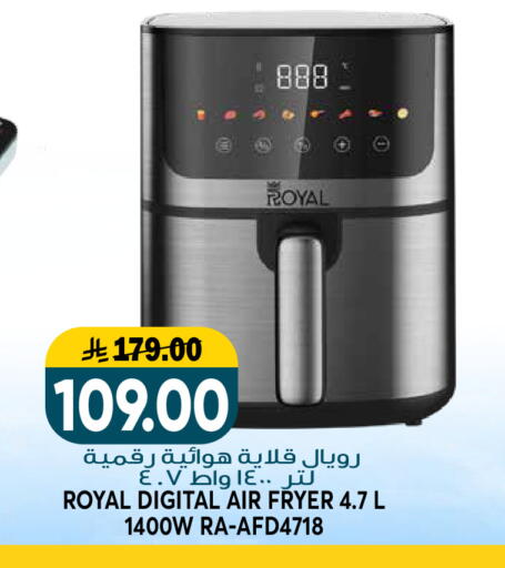 available at Grand Hyper in KSA, Saudi Arabia, Saudi - Riyadh