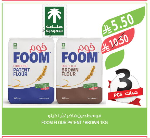 available at Farm  in KSA, Saudi Arabia, Saudi - Tabuk