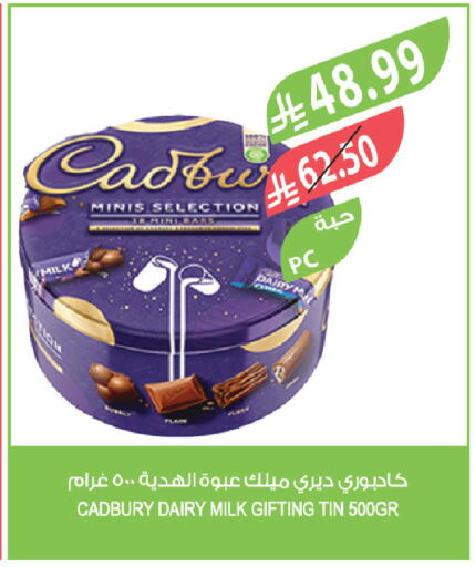 available at Farm  in KSA, Saudi Arabia, Saudi - Tabuk