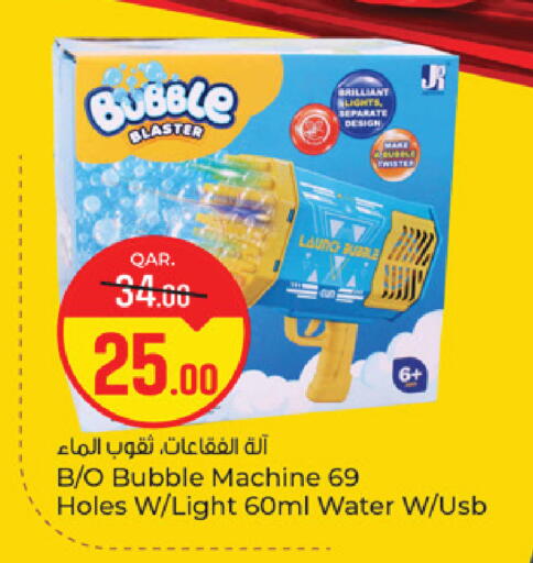 available at باريس هايبرماركت in قطر - الدوحة