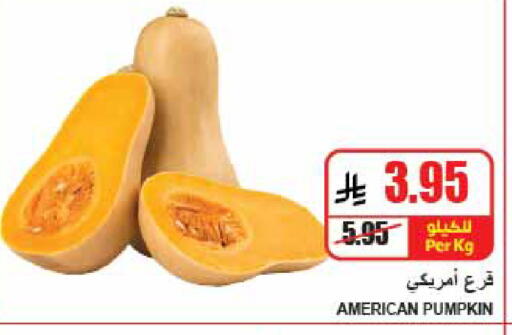 Pumpkin from United States available at A Market in KSA, Saudi Arabia, Saudi - Riyadh