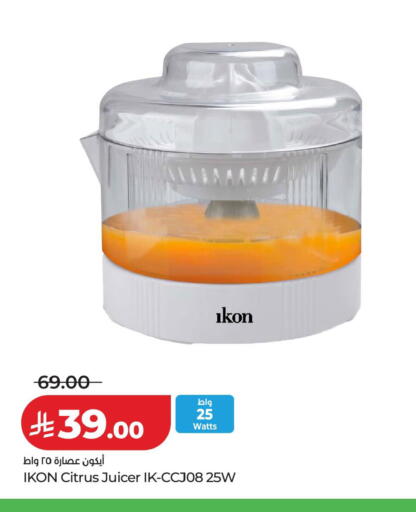 available at LULU Hypermarket in KSA, Saudi Arabia, Saudi - Al Khobar