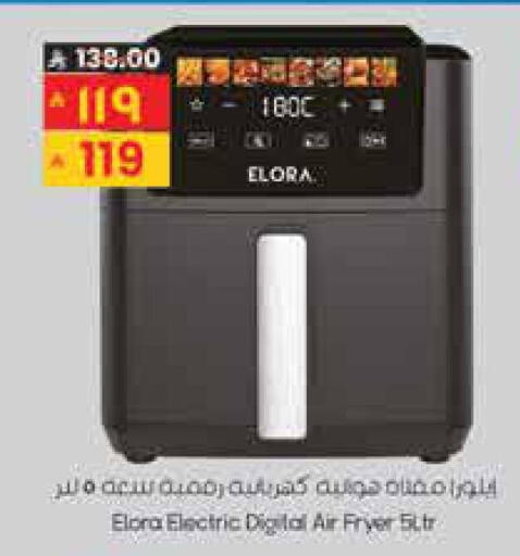 available at ستي فلاور in مملكة العربية السعودية, السعودية, سعودية - حائل‎