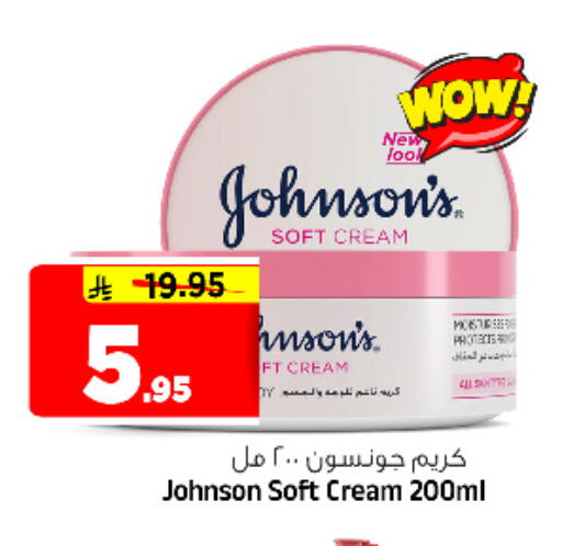 available at Al Madina Hypermarket in KSA, Saudi Arabia, Saudi - Riyadh