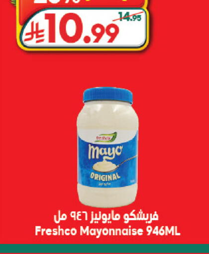available at Dukan in KSA, Saudi Arabia, Saudi - Jeddah