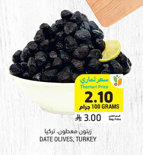 Date available at أسواق التميمي in مملكة العربية السعودية, السعودية, سعودية - تبوك