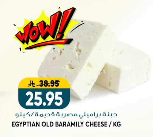 available at Grand Hyper in KSA, Saudi Arabia, Saudi - Riyadh