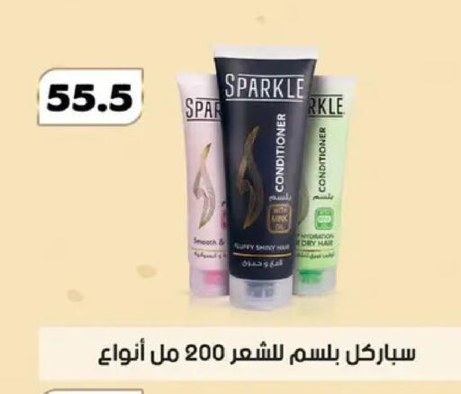 available at Hyper Samy Salama Sons in Egypt - Cairo