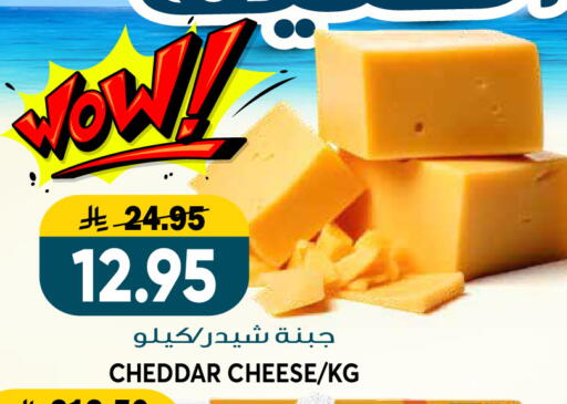 available at Grand Hyper in KSA, Saudi Arabia, Saudi - Riyadh