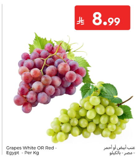 Grapes from Egypt available at Carrefour in KSA, Saudi Arabia, Saudi - Jeddah