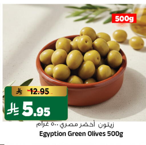 available at Al Madina Hypermarket in KSA, Saudi Arabia, Saudi - Riyadh