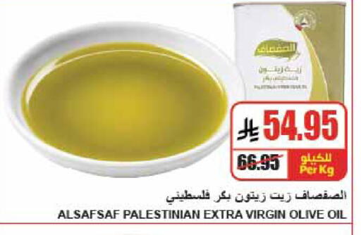 available at A Market in KSA, Saudi Arabia, Saudi - Riyadh