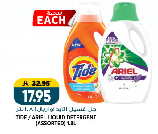available at Grand Hyper in KSA, Saudi Arabia, Saudi - Riyadh