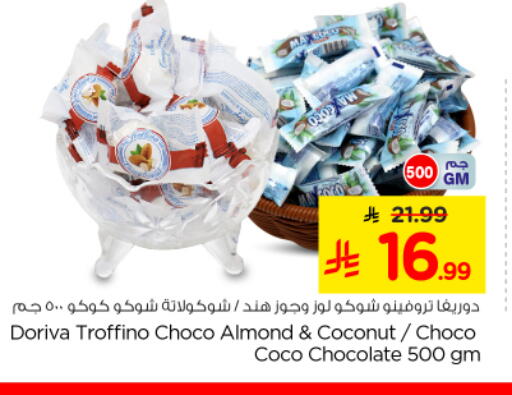 Coconut available at Nesto in KSA, Saudi Arabia, Saudi - Riyadh
