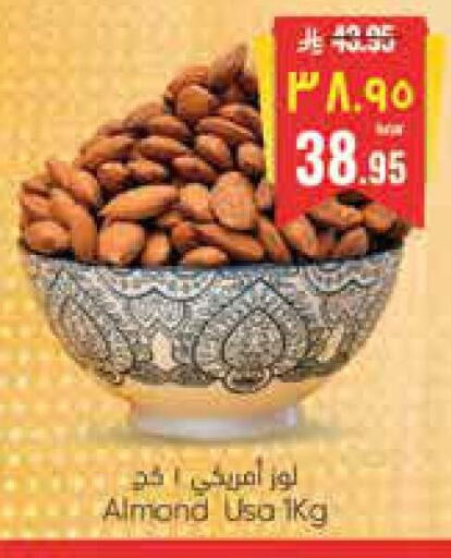 available at ستي فلاور in مملكة العربية السعودية, السعودية, سعودية - حائل‎