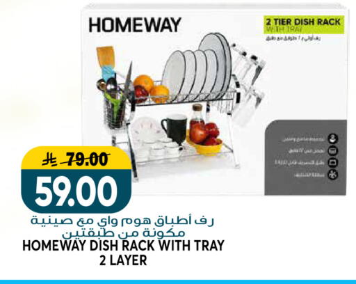 available at Grand Hyper in KSA, Saudi Arabia, Saudi - Riyadh